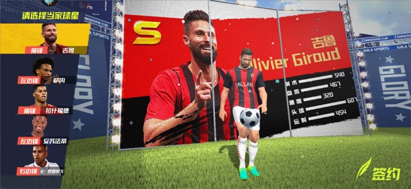 记者：特拉布宗仍有意挪威边锋奥斯特，维京要价2500万到3000万欧