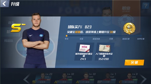 意媒：C罗正在考虑续约1年 愿意接受小幅降薪