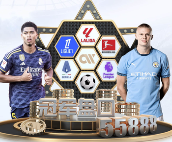 安迪·科尔盛赞库尼亚：他为曼联赢得点球的第一脚触球堪称完美