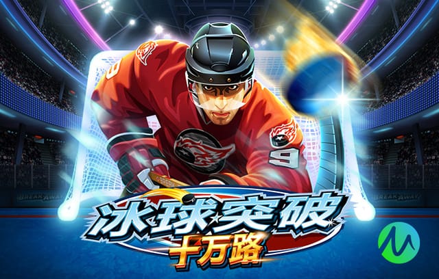 记者：申花“变阵”433，米内罗、刘诚宇、拉唐三箭头